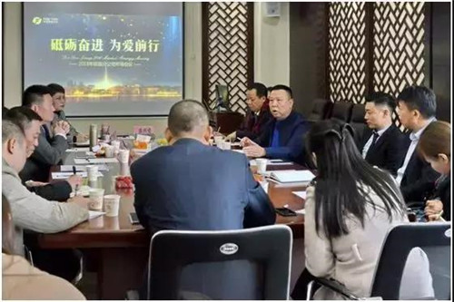 富迪分公司经理行政会议，新品发布会暨市场发展战略会议成功举办