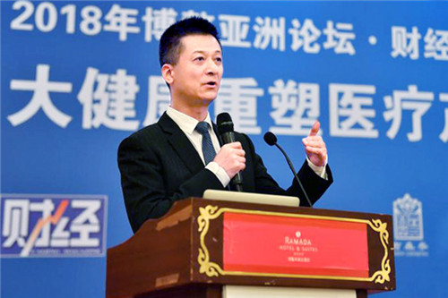 权健董事长束昱辉出席2018年博鳌亚洲论坛并在分论坛发言