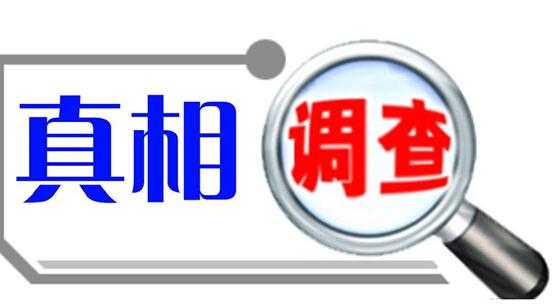 刷新闻赚现金难逃“传销”式末路