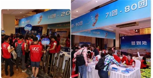 罗麦科技“3+1”战略豪华邮轮研讨会正式启动