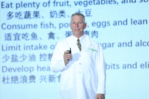 以榜样之力前行,嘉康利2018新财年战略发布会举行