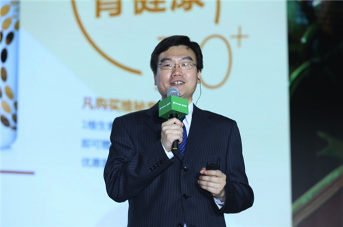 以榜样之力前行,嘉康利2018新财年战略发布会举行