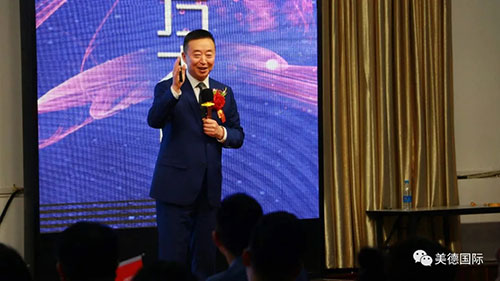 北方大陆家和·美德联创2018旅游研讨峰会召开