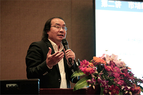 三生(中国)卓越领导人第二季第二期高级研修班圆满举办