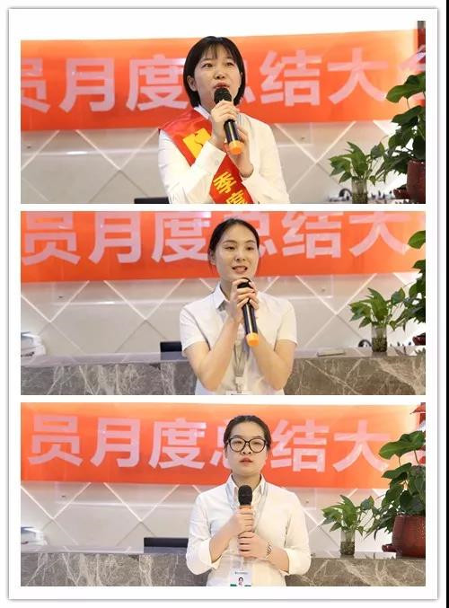 绿之韵健康科技5月总结会召开