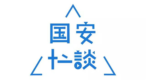 胡国安谈产学研:绿之韵坚守“科技兴企”,抢占市场制高点