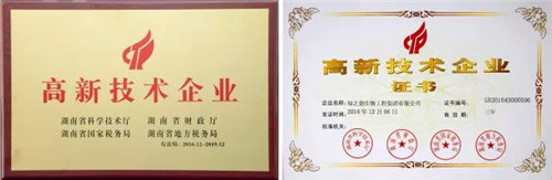 胡国安谈产学研:绿之韵坚守“科技兴企”,抢占市场制高点