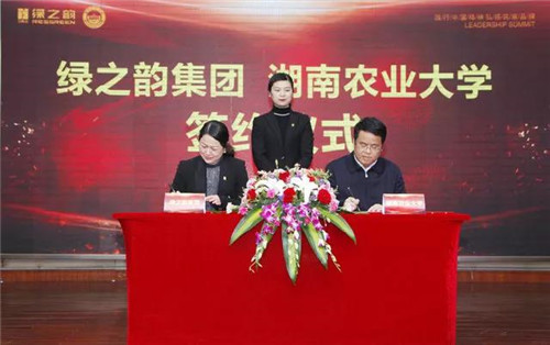 胡国安谈产学研:绿之韵坚守“科技兴企”,抢占市场制高点
