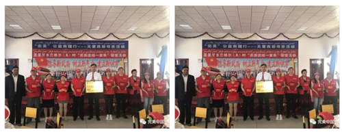 民族团结一家亲!完美关爱西部母亲