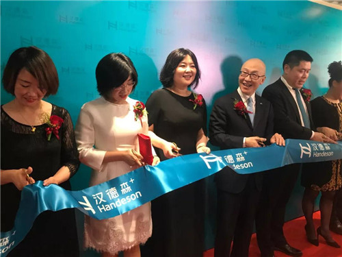 势如破竹,汉德森陕西分公司隆重开业!