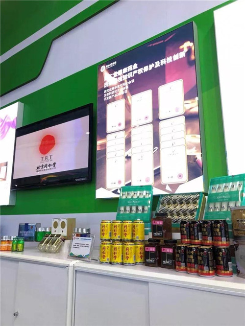 同仁堂健康携多款专利亮相第21届科博会 引领未来健康生活