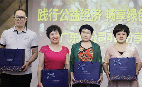 权健广东分公司圆满举行权健集团十四周年盛典分享活动暨新品说明会
