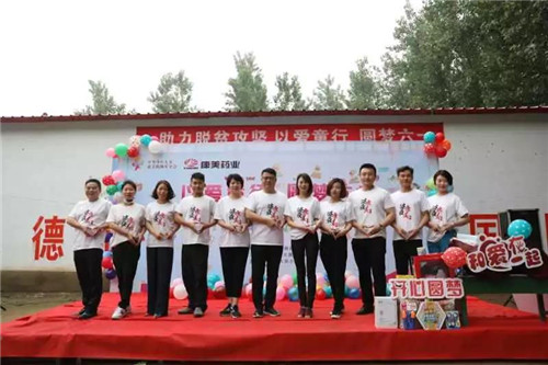 康美“青禾行动”赠出超百万爱心善款,昨日奔赴首站——周口