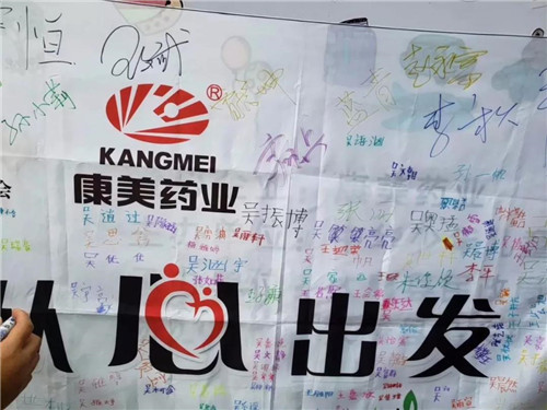 康美“青禾行动”赠出超百万爱心善款,昨日奔赴首站——周口
