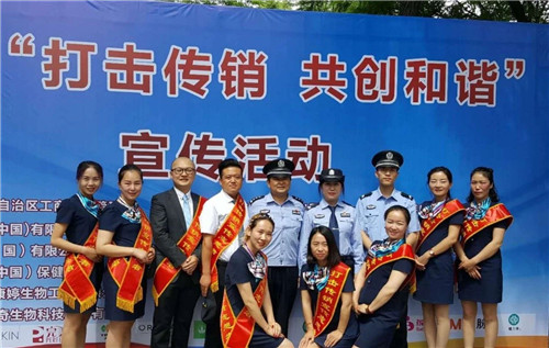 康婷参加宁夏回族自治区“打击传销,共创和谐”公益宣讲活动