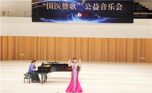 好医生·福能源唱响“国医赞歌”-——弘扬国医文化 再现艺术经典