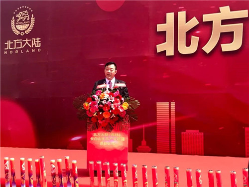 构建互联互通的“产业园生态矩阵” ——北方大陆(吉林)长白山生态产业项目奠基开工
