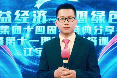 权健十四周年盛典分享会暨辽宁分公司新会员培训圆满举办