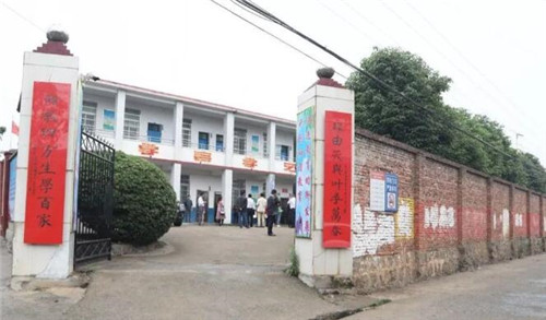 献礼六一儿童节,第一所绿叶小学落户湖南省娄底市双峰县