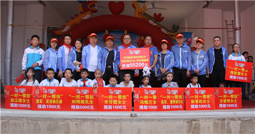 福能源 “为爱远航,让爱成长” —— 红色革命老区助学活动