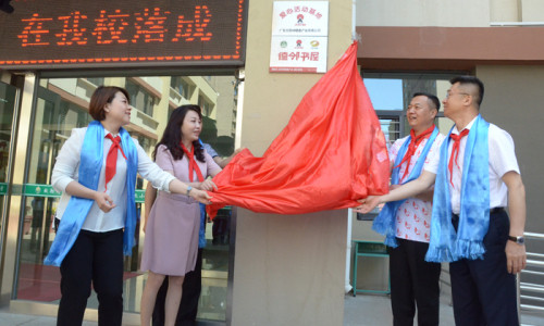 太阳神德邻书屋落户内蒙古敕勒川绿地小学