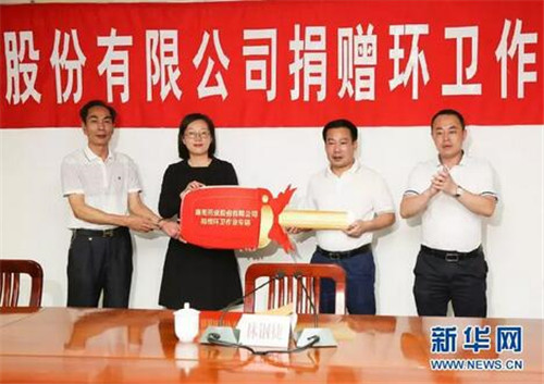 康美药业捐资260万元助力普宁“创文”