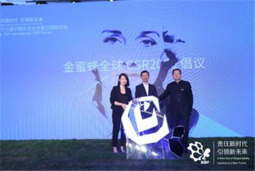 玫琳凯(中国)发布2017年可持续发展报告 帮助更多女性自主创业