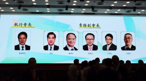 绿之韵胡国安当选香港长沙商会常务副会长