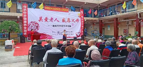 华林智信体系德承团队爱撒洛阳福星养老院