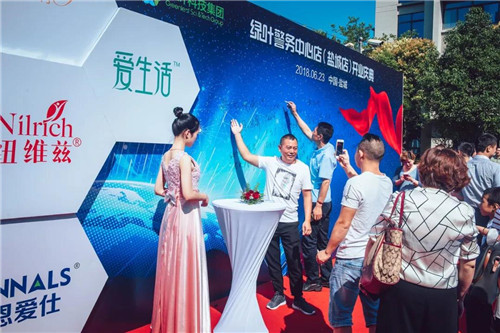 绿叶与警方合作!绿叶警务中心店(盐城店)盛大开业!并将在全国各地推广绿叶警务中心店发展!