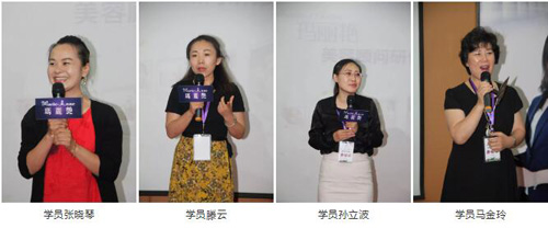 完美北京分公司举办第二期美容顾问研修班