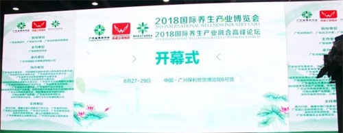 完美公司获评“消费者信赖的健康管理品牌”