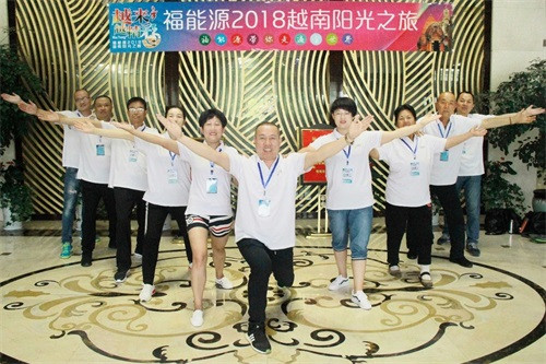 越来越精彩,福能源成功举办越南阳光之旅