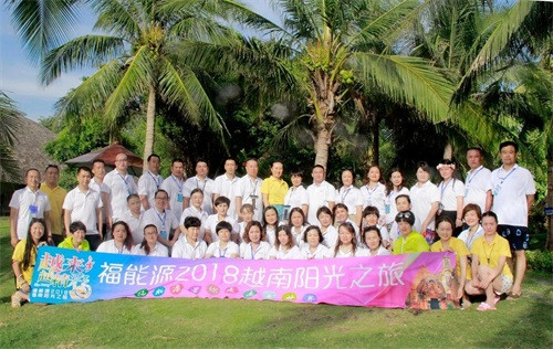 越来越精彩,福能源成功举办越南阳光之旅