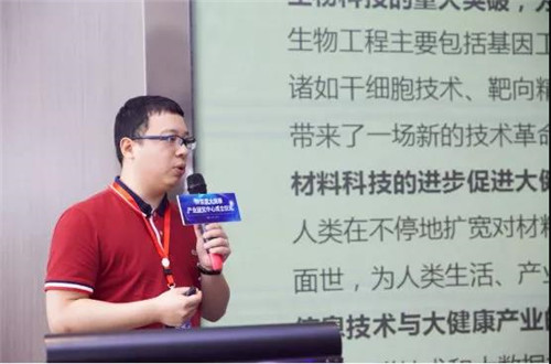 未来五年大健康产业规模将超10万亿美元