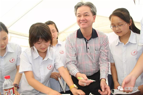 完美古润金:践行慈善,传播公益文化