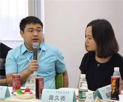 “享健康,预未来”九极生物科技有限公司行业媒体见面会成功举办!