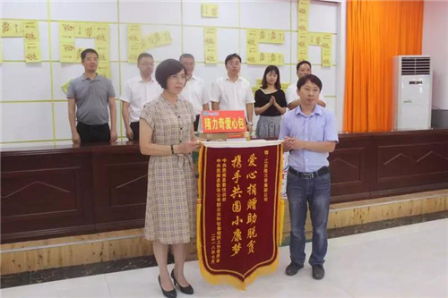 小包裹大爱心,隆力奇关爱香坝镇驻村干部