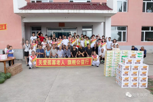 康婷阳光旗舰系统团队公益行 探望福利院孤寡老人
