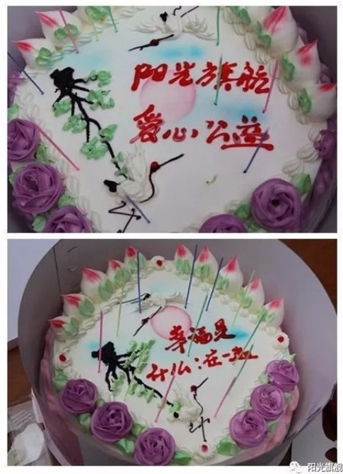 康婷阳光旗舰系统团队公益行 探望福利院孤寡老人