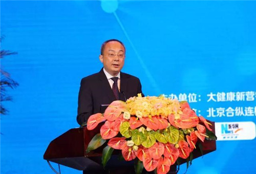 2018大健康新营销发展峰会暨金鼎之约颁奖典礼在天士力盛大举行