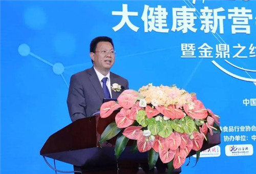 2018大健康新营销发展峰会暨金鼎之约颁奖典礼在天士力盛大举行
