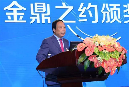 2018大健康新营销发展峰会暨金鼎之约颁奖典礼在天士力盛大举行