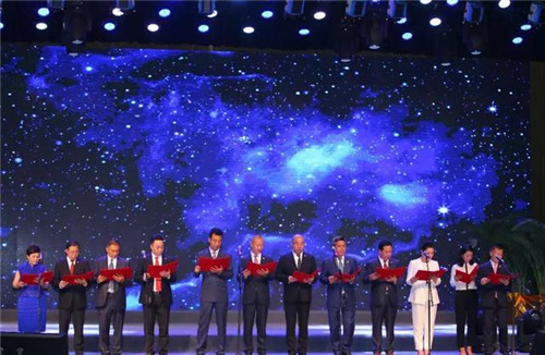 2018大健康新营销发展峰会暨金鼎之约颁奖典礼在天士力盛大举行