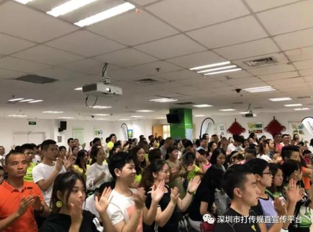 康宝莱“规范经营,诚信自律”宣传活动在深圳举办