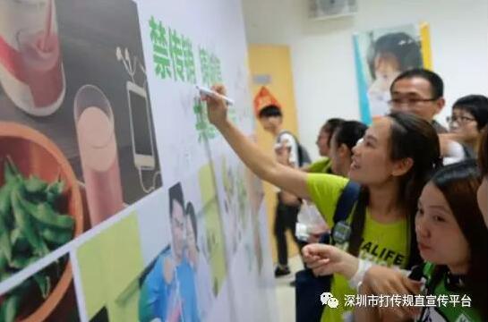 康宝莱“规范经营,诚信自律”宣传活动在深圳举办