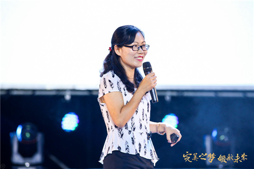 “完美之梦 领航未来”2018完美(中国)广东未来峰会圆满举行