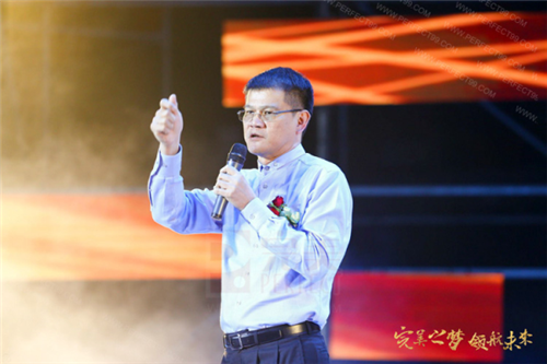 “完美之梦 领航未来”2018完美(中国)广东未来峰会圆满举行