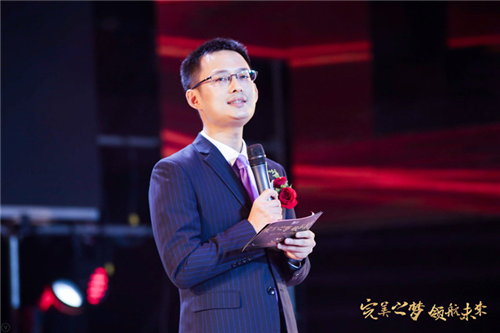 “完美之梦 领航未来”2018完美(中国)广东未来峰会圆满举行