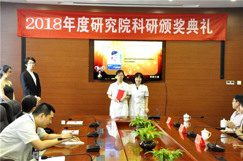 康婷生物医学研究院2018年度第二届科研颁奖典礼隆重举行